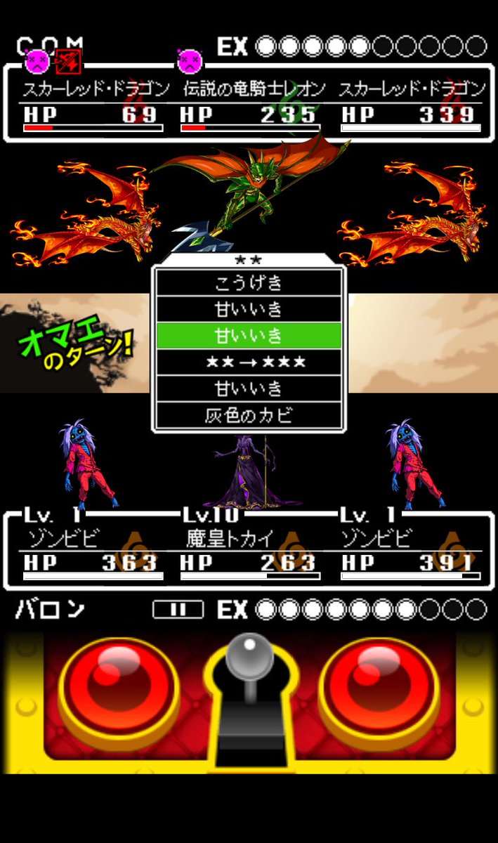 なんかスゴイ事になってるww#オレカバトル なんかスゴイ事になってるww#オレカバトル