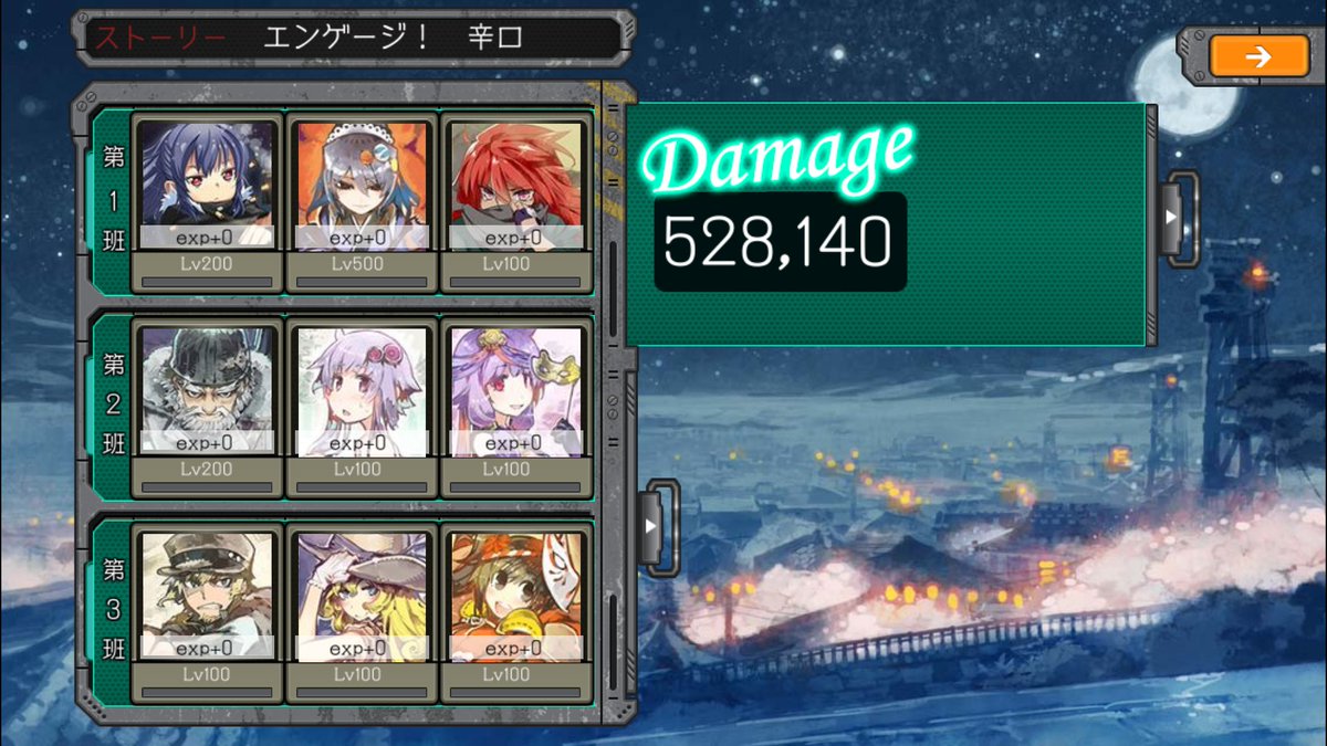 ユカムズで頑張ってこのくらいだった#はがオケ ユカムズで頑張ってこのくらいだった#はがオケ