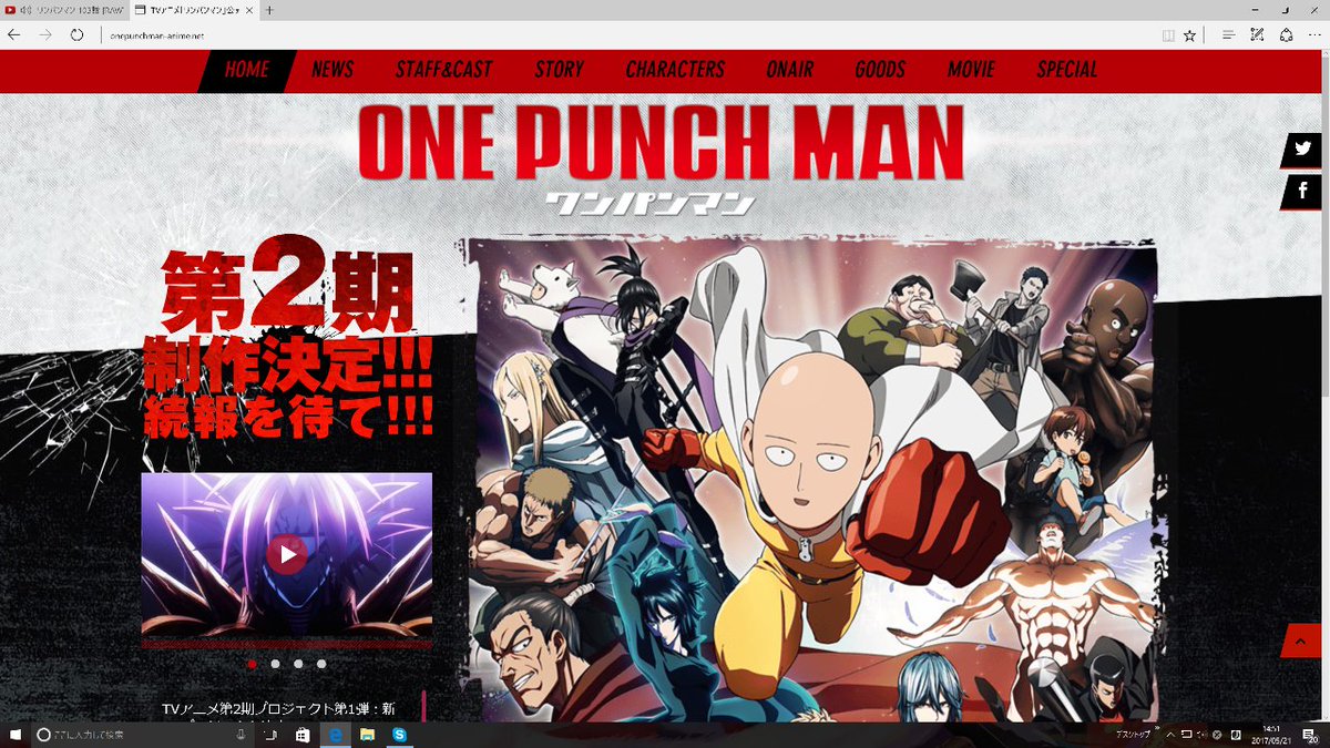 ワンパンマンアニメ第2期決定!!!! #アニメ #ワンパンマン ワンパンマンアニメ第2期決定!!!! #アニメ #ワンパンマン