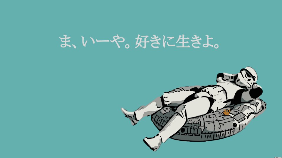 ま、いーや。好きに生きよ。#信長協奏曲 ま、いーや。好きに生きよ。#信長協奏曲