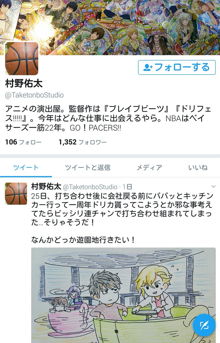 ド!の監督さん……なんだどうりで好きな演出だなって思ってたんだよなぁ……ブレイブビーツめちゃ好きだよ…… ド!の監督さん……なんだどうりで好きな演出だなって思ってたんだよなぁ……ブレイブビーツめちゃ好きだよ……