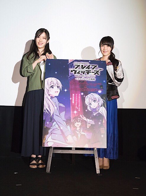 【ペテルブルグ大戦略】本日第2回目も終了しました!隊長&戦闘隊長のお二人に、アフレコの時のお話などもいろいろ伺い 【ペテルブルグ大戦略】本日第2回目も終了しました!隊長&戦闘隊長のお二人に、アフレコの時のお話などもいろいろ伺い
