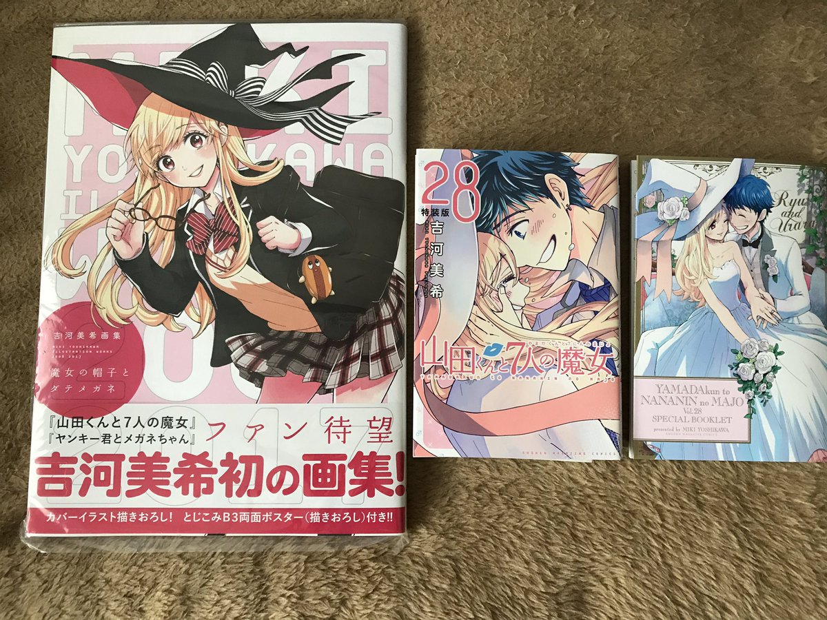 最近忙しくて、やまじょの単行本買ってたのに読めなかったのでここ3日で22巻〜最終巻まで読みきりました(*´Д`*)遅れま 最近忙しくて、やまじょの単行本買ってたのに読めなかったのでここ3日で22巻〜最終巻まで読みきりました(*´Д`*)遅れま