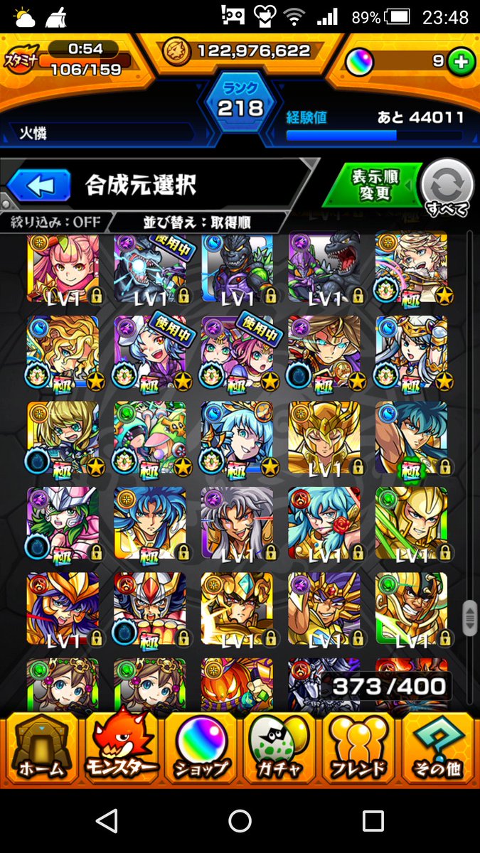 取得順で見てたんだけど聖闘士星矢の後にノブックスとデドラビ並んでるやんどれだけ適当なタイミングで引いてるのw 取得順で見てたんだけど聖闘士星矢の後にノブックスとデドラビ並んでるやんどれだけ適当なタイミングで引いてるのw