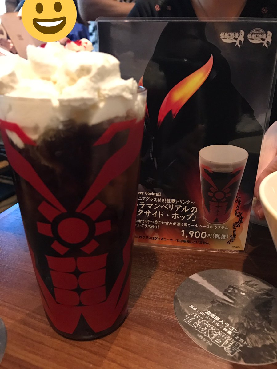 お酒が飲めない皆さん、朗報です。ノンアルコールもありました!店員さんにお願いすると出てきますよー。 #怪獣酒場 #新 お酒が飲めない皆さん、朗報です。ノンアルコールもありました!店員さんにお願いすると出てきますよー。 #怪獣酒場 #新