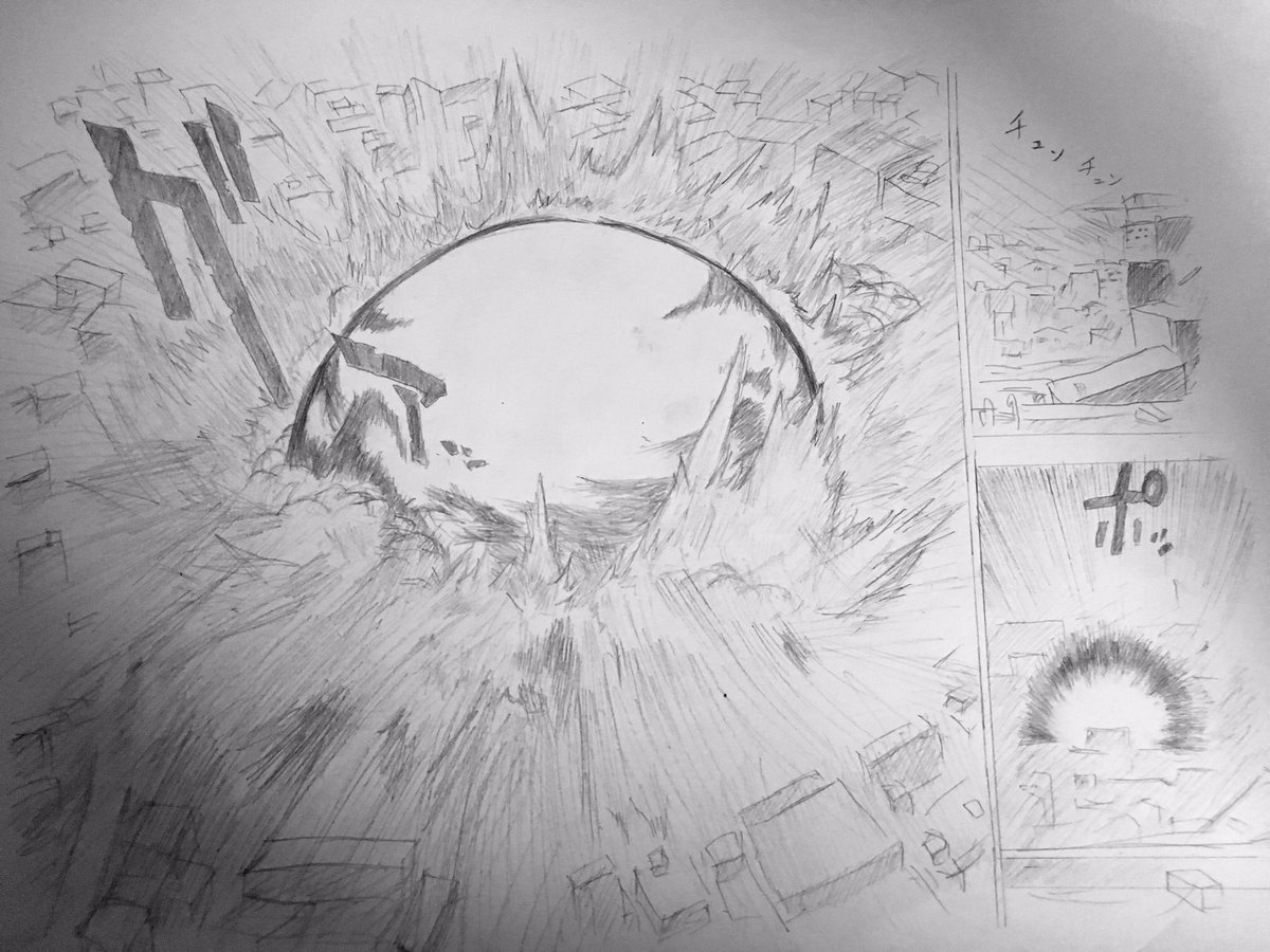 描き終わったワンパンマンの1話の2ページ#模写 #ワンパンマン 描き終わったワンパンマンの1話の2ページ#模写 #ワンパンマン