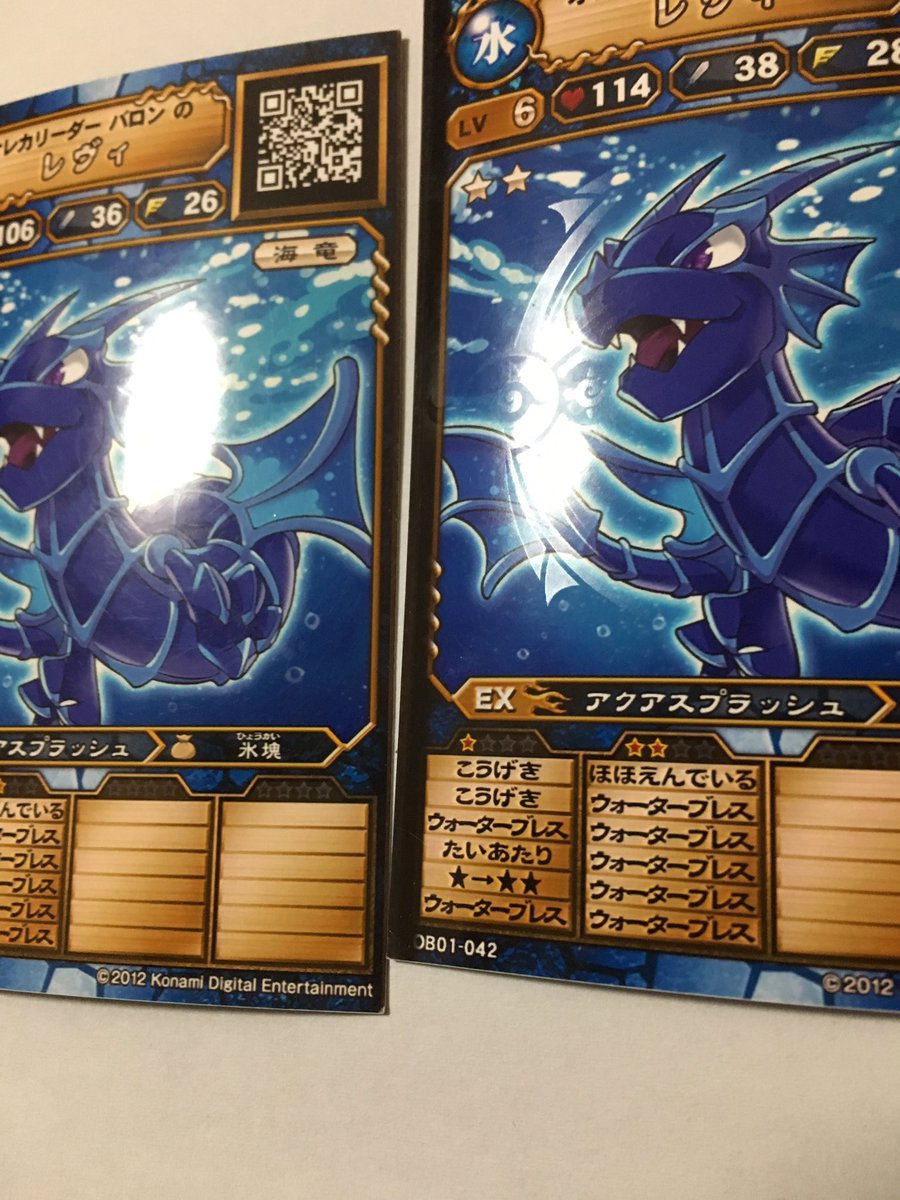 初期の頃は魔法陣入ってなかったんだよ…!左初めてやった右5回目確か4章からかな……? #オレカバトル #オレカ 初期の頃は魔法陣入ってなかったんだよ…!左初めてやった右5回目確か4章からかな……? #オレカバトル #オレカ