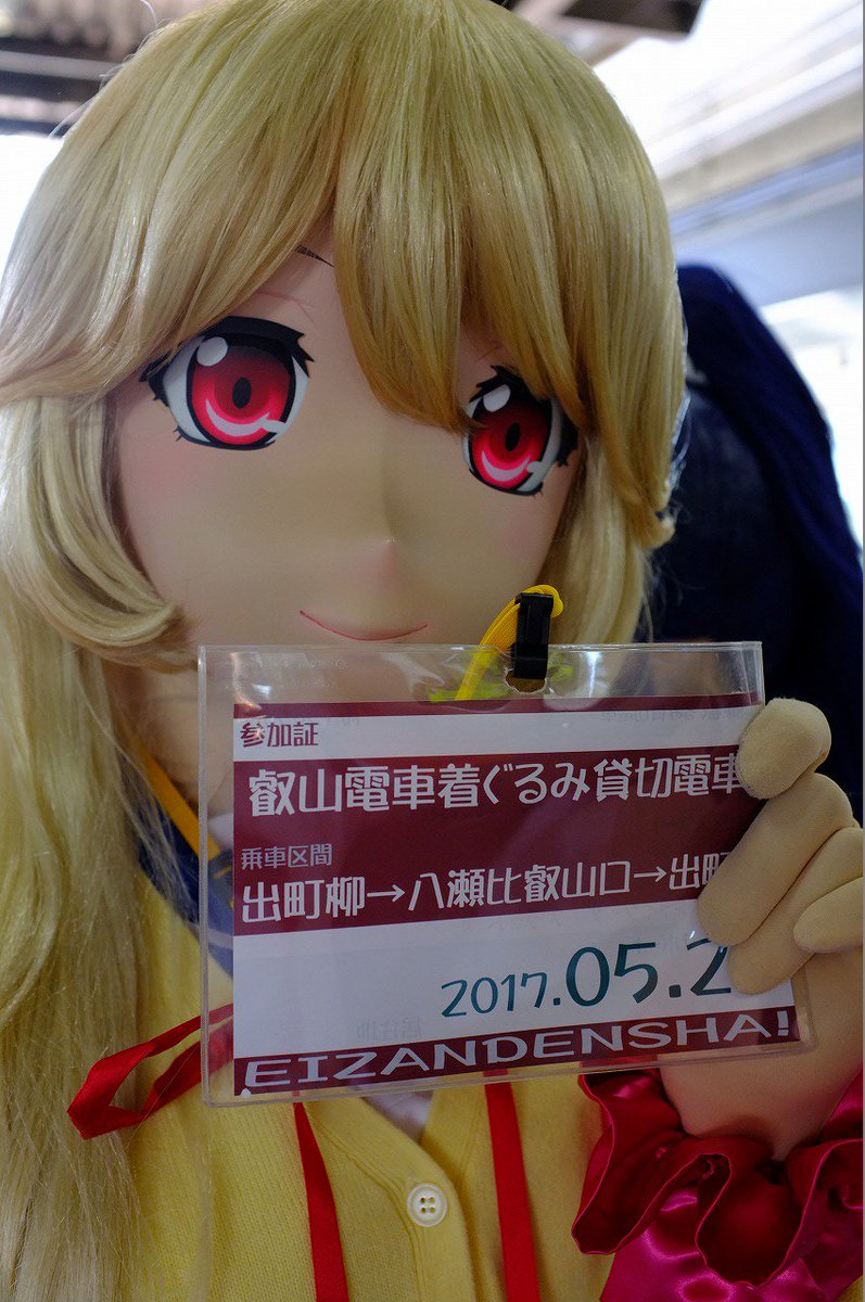 週末は叡山電鉄🚞のコスイベに行ってきました!今回は「ストライク・ザ・ブラッド」の浅葱さんを出しました~☆撮影:参加者の皆 週末は叡山電鉄🚞のコスイベに行ってきました!今回は「ストライク・ザ・ブラッド」の浅葱さんを出しました~☆撮影:参加者の皆