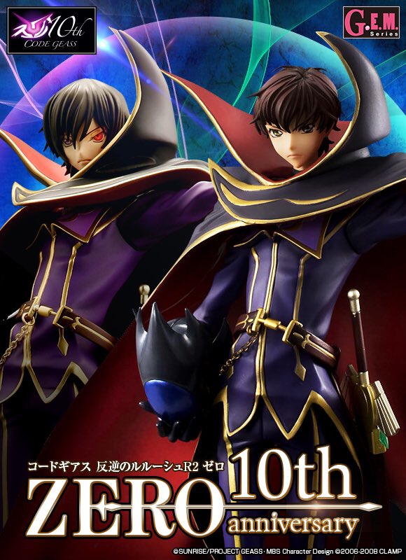 【抽選販売】限定品G.E.M.「コードギアス 反逆のルルーシュR2 ゼロ10th anniversary」抽選予約受付開 【抽選販売】限定品G.E.M.「コードギアス 反逆のルルーシュR2 ゼロ10th anniversary」抽選予約受付開