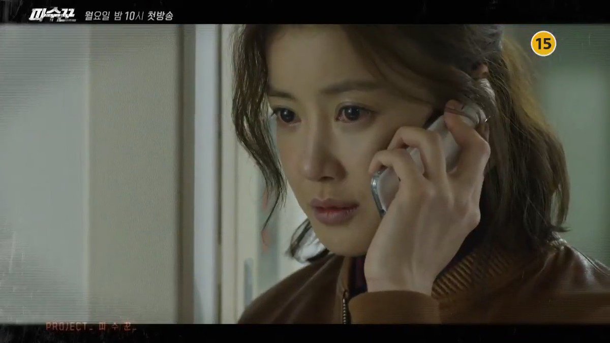 월화드라마 김소현 옥택연 권율 싸우자귀신아 11시 10시 withMBC