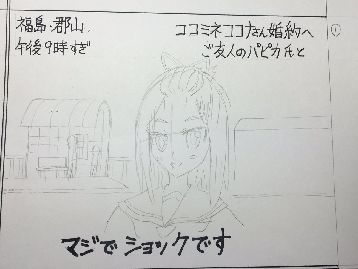 4コマ漫画の下書きですお納めください #フリフラ_アニメ 4コマ漫画の下書きですお納めください #フリフラ_アニメ