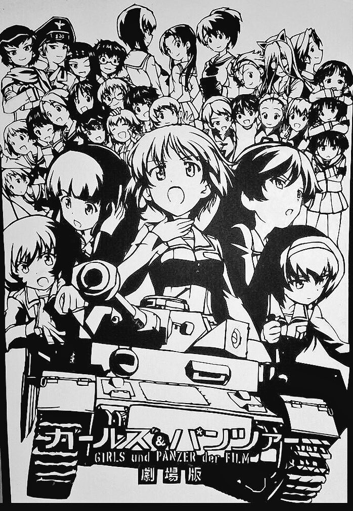 今までに切ったアニメ系の切り絵の中でも気に入っている作品三選#切り絵 #ガルパン #ストライクウィッチーズ #ストパン 今までに切ったアニメ系の切り絵の中でも気に入っている作品三選#切り絵 #ガルパン #ストライクウィッチーズ #ストパン