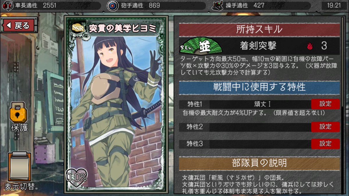 ヒヨミさんきた・・・!#はがオケ ヒヨミさんきた・・・!#はがオケ