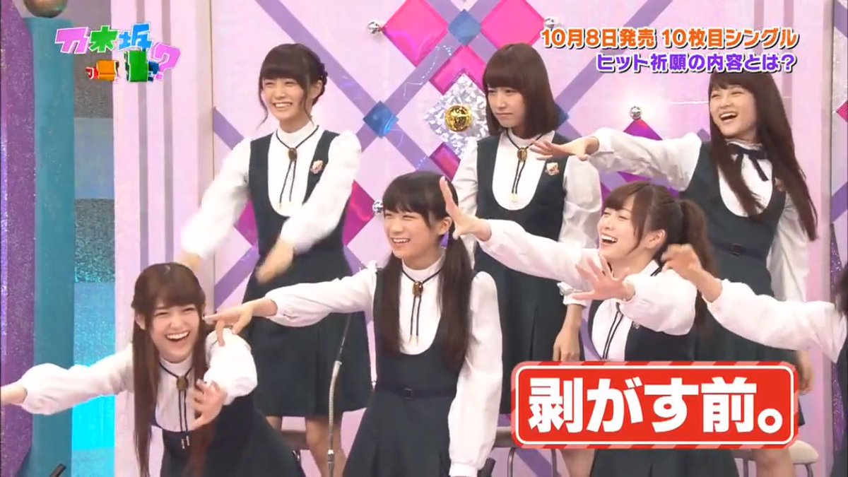 みんな手伸ばしてリアクションする中のこの美彩さん、ありえん可愛くね???? みんな手伸ばしてリアクションする中のこの美彩さん、ありえん可愛くね????