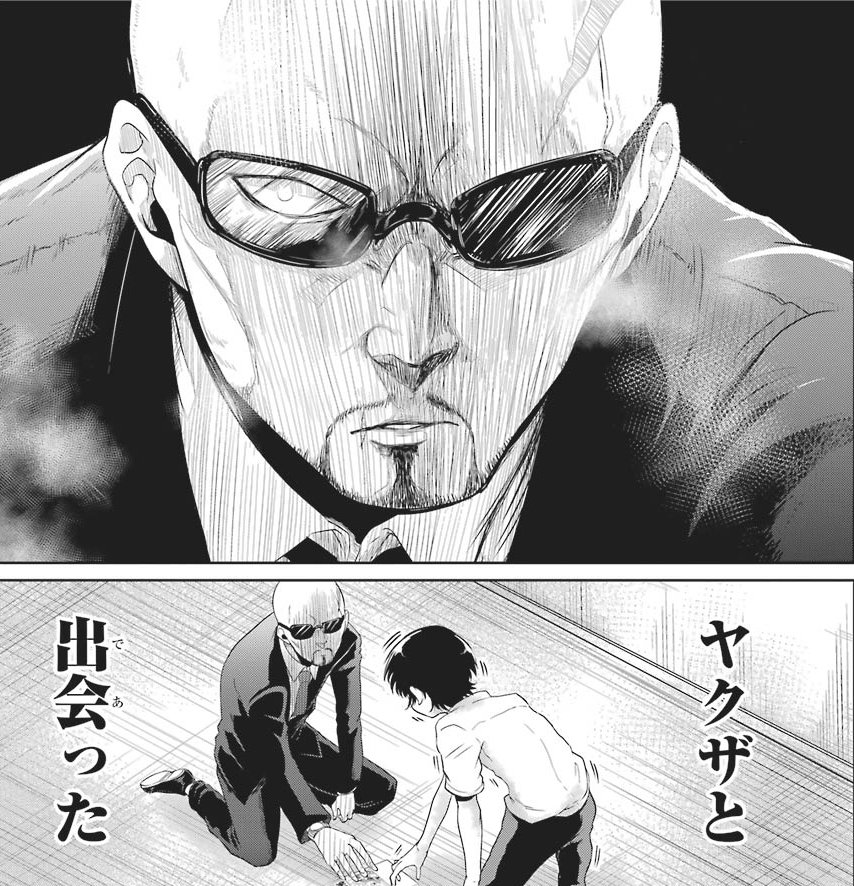 『犬とハサミは使いよう』の更伊俊介がガンガンJOKERに初登場🙌振り回せバール❗️切り刻めチェーンソー❗️焦がせ焼き肉‼ 『犬とハサミは使いよう』の更伊俊介がガンガンJOKERに初登場🙌振り回せバール❗️切り刻めチェーンソー❗️焦がせ焼き肉‼