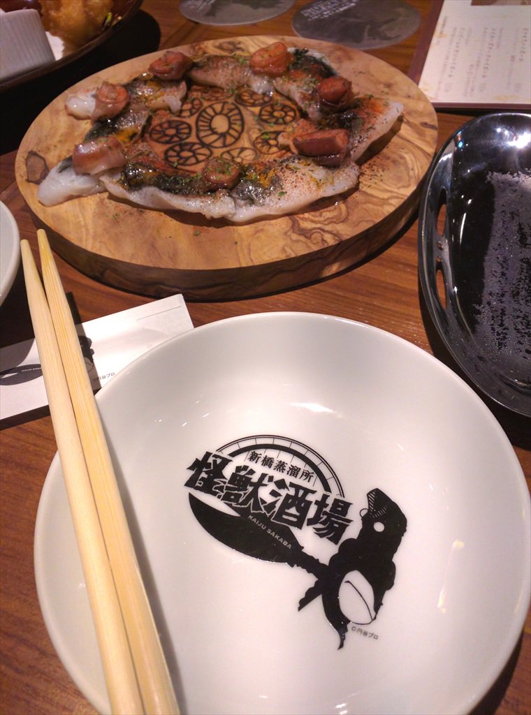 新橋の怪獣酒場に行ってきました(V)o¥o(V) 新橋の怪獣酒場に行ってきました(V)o¥o(V)