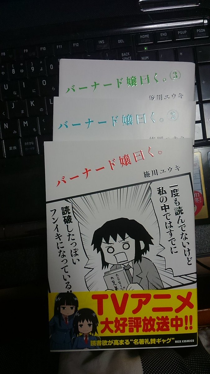 諸先輩方におすすめされたのでド嬢買った 諸先輩方におすすめされたのでド嬢買った