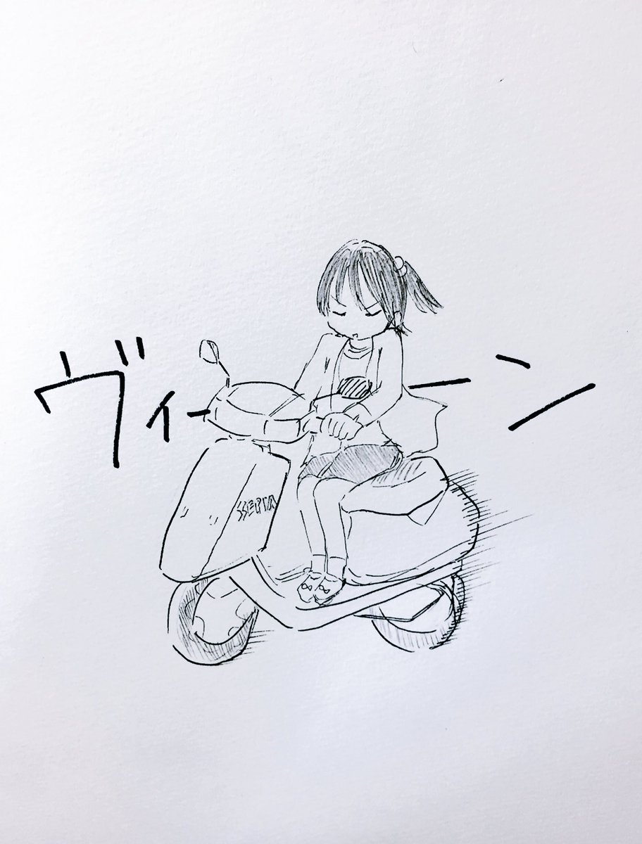 スクーターに乗るちぃヘルメットは描き忘れた…!#苺ましまろ#伊藤千佳 スクーターに乗るちぃヘルメットは描き忘れた…!#苺ましまろ#伊藤千佳
