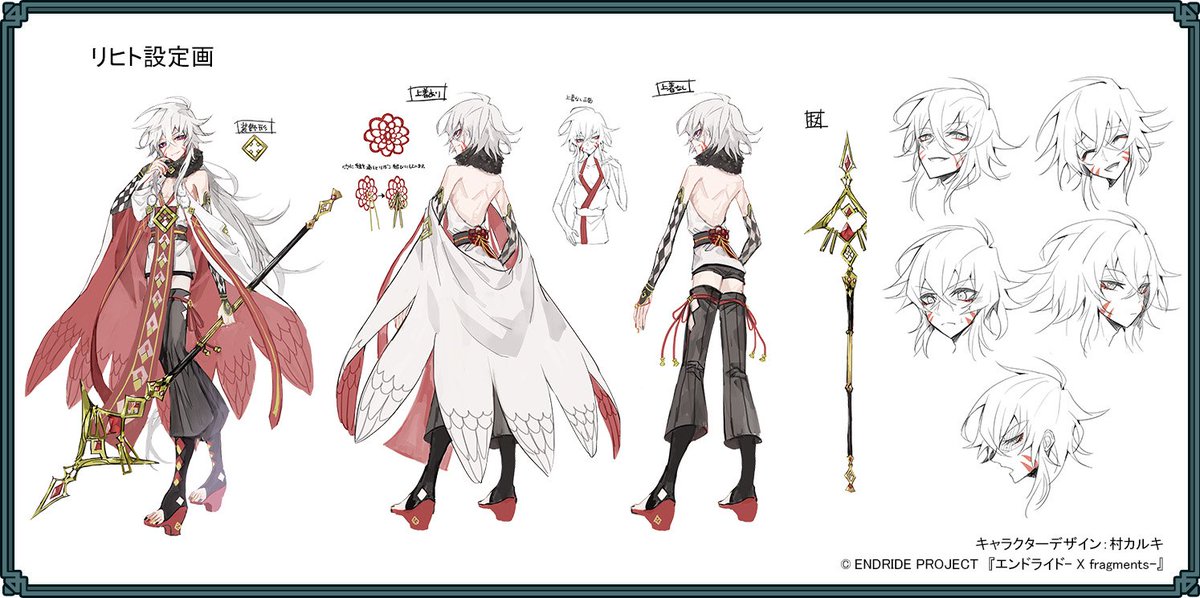 【キャラ設定画公開】リヒト CV:#立花慎之介女子にも見えそうな美しい男性。だが、中身は…自分の興味のあること以外はやり 【キャラ設定画公開】リヒト CV:#立花慎之介女子にも見えそうな美しい男性。だが、中身は…自分の興味のあること以外はやり