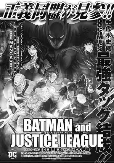 チャンピオン本誌ではなくてREDな点にDCのちぐはぐさを感じるけど、てよぎんこと手代木史織さんの画力は半端ないし聖闘士星 チャンピオン本誌ではなくてREDな点にDCのちぐはぐさを感じるけど、てよぎんこと手代木史織さんの画力は半端ないし聖闘士星