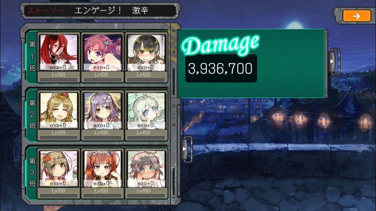 近接実績最後の記念に #はがオケ 近接実績最後の記念に #はがオケ