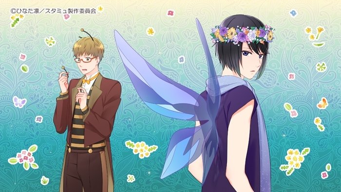 【スタミュ(第2期)】第8幕ご視聴いただきありがとうございました!エンドカードをお届け★来週もよろしくお願い致します♪ 【スタミュ(第2期)】第8幕ご視聴いただきありがとうございました!エンドカードをお届け★来週もよろしくお願い致します♪