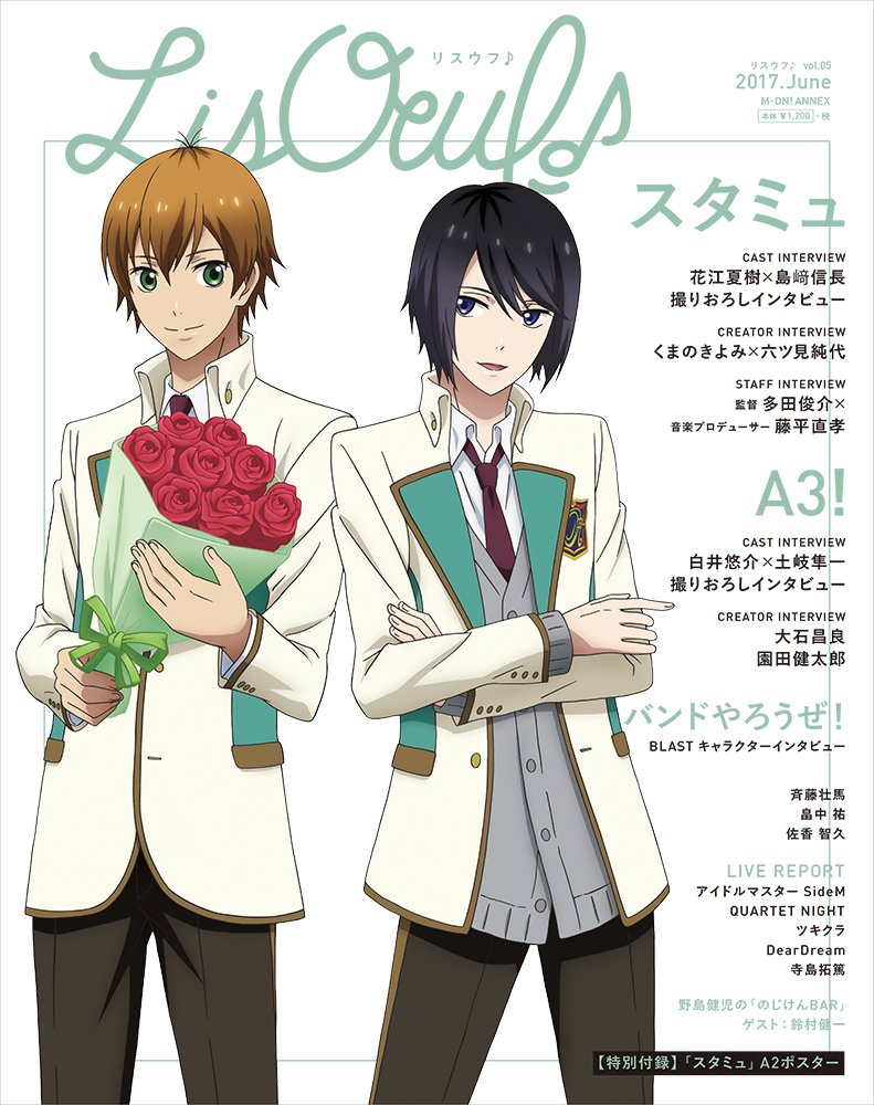 今回の花束、初めて“花の種類がひとつ”なんですよね。なんか、それも星谷くんっぽいなと個人的には思っています♪ #スタミ 今回の花束、初めて“花の種類がひとつ”なんですよね。なんか、それも星谷くんっぽいなと個人的には思っています♪ #スタミ