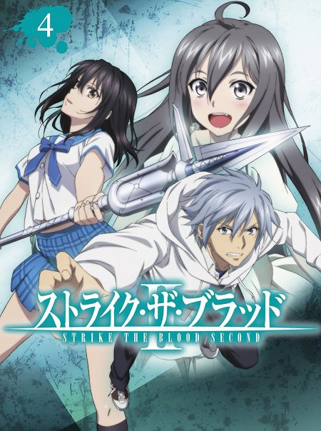OVA『ストライク・ザ・ブラッドⅡ』第4巻の発売を記念したニコ生特番が2017年5月28日(日)配信決定 - OVA『ストライク・ザ・ブラッドⅡ』第4巻の発売を記念したニコ生特番が2017年5月28日(日)配信決定 -