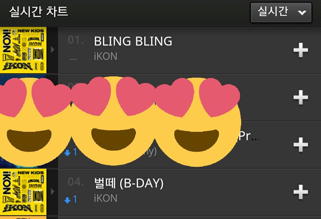 iKON 아이콘 벌떼 바비 BOBBY BLING BI GEAxB