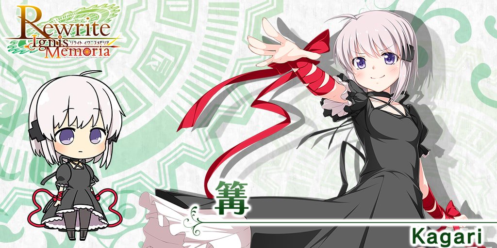 スマホRPG「Rewrite IgnisMemoria」好評配信中!お気に入りのキャラと一緒に世界を書き換えよう! スマホRPG「Rewrite IgnisMemoria」好評配信中!お気に入りのキャラと一緒に世界を書き換えよう!