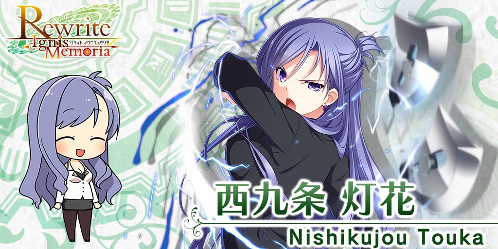 スマホRPG「Rewrite IgnisMemoria」好評配信中!お気に入りのキャラと一緒に世界を書き換えよう! スマホRPG「Rewrite IgnisMemoria」好評配信中!お気に入りのキャラと一緒に世界を書き換えよう!