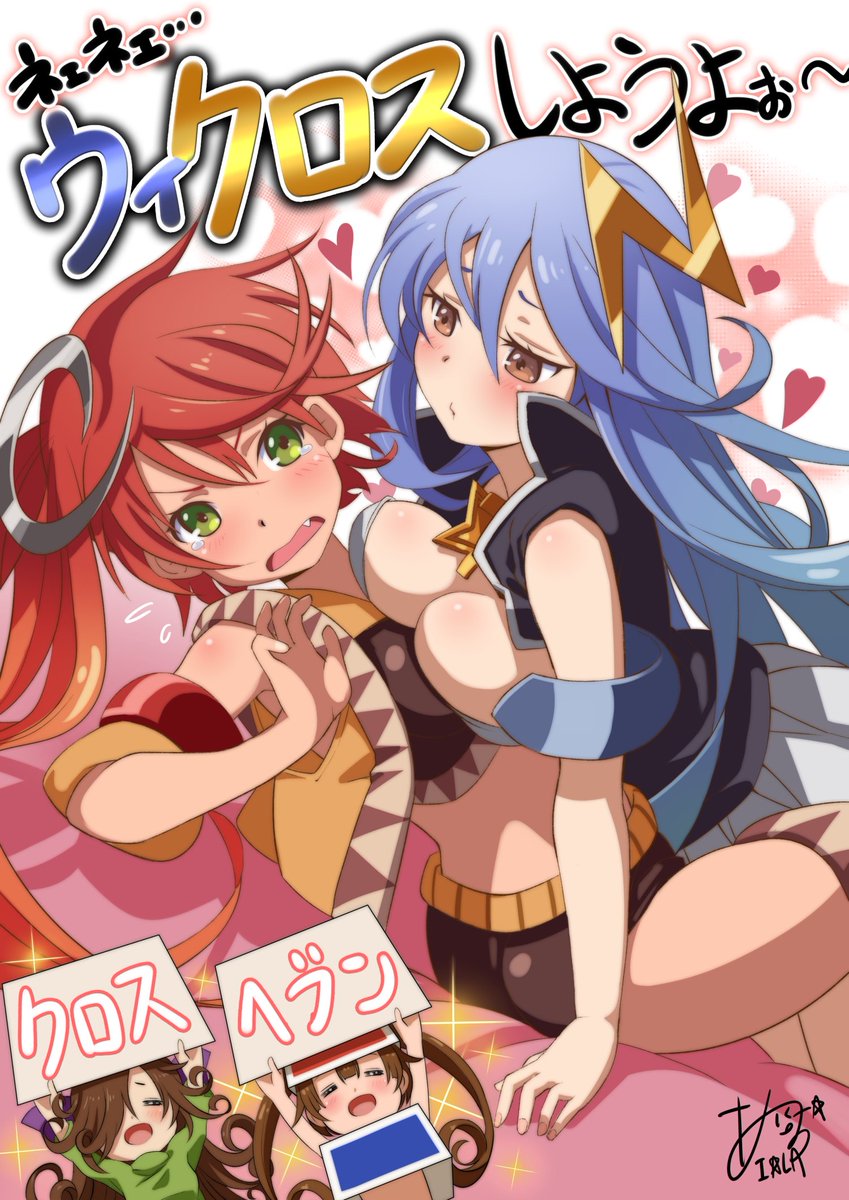 【WIXOSSを始める100の方法】 今日はこちら、クロス&ヘブン。WIXOSSのシグニのキー能力の一つ!2枚がつながっ 【WIXOSSを始める100の方法】 今日はこちら、クロス&ヘブン。WIXOSSのシグニのキー能力の一つ!2枚がつながっ