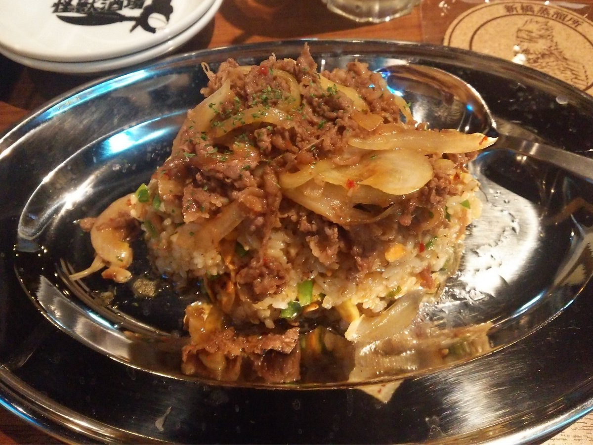 今日は昼過ぎから新橋(てか内幸町)で打合せになったので、蒸留所でランチ🎵ガーリックピラフはなかなかの食べ応え。そして、や 今日は昼過ぎから新橋(てか内幸町)で打合せになったので、蒸留所でランチ🎵ガーリックピラフはなかなかの食べ応え。そして、や
