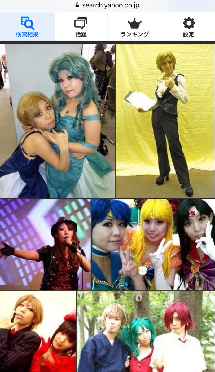 #自分の名前で画像検索した画面をスクショして貼れセラムンとサクラ大戦と一騎当千というwwwww #自分の名前で画像検索した画面をスクショして貼れセラムンとサクラ大戦と一騎当千というwwwww