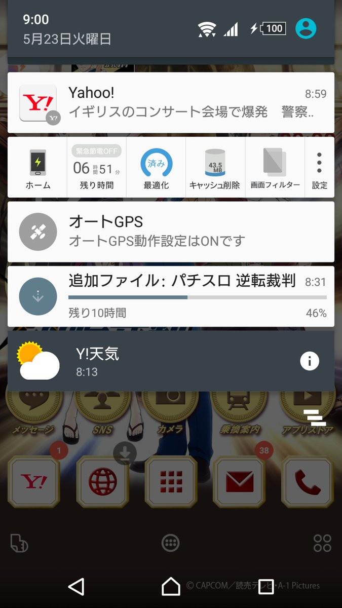 おはようございます・・・。アッピラッケー・・・。ほんとにどないなってるんだ?何故にここまで?と思うくらいアプリ版のパチス おはようございます・・・。アッピラッケー・・・。ほんとにどないなってるんだ?何故にここまで?と思うくらいアプリ版のパチス