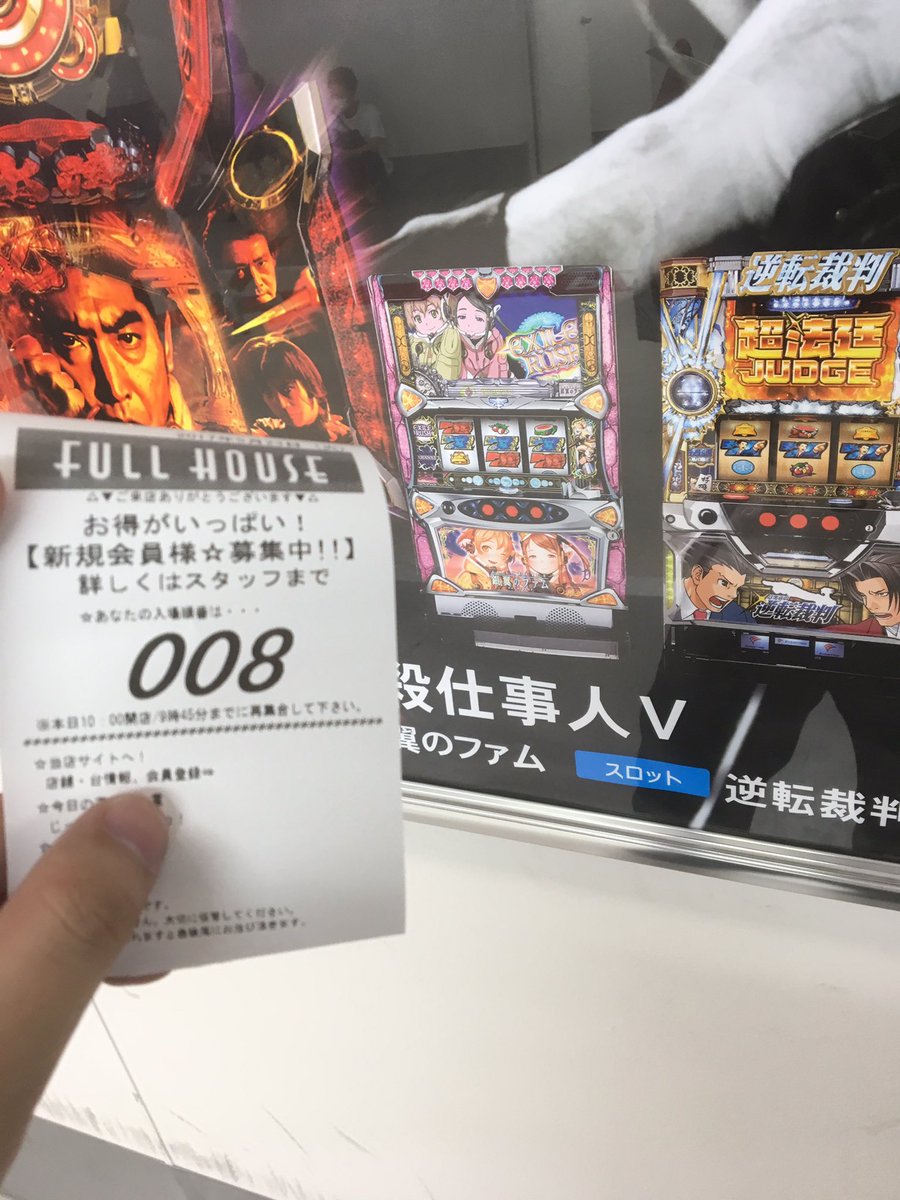 ( ゜ω゜)さて…どうしよ?メインの絆行けちゃうしとりあえずそこかね?少数も攻めれる…というか逆転裁判打ちたいw ゲーム ( ゜ω゜)さて…どうしよ?メインの絆行けちゃうしとりあえずそこかね?少数も攻めれる…というか逆転裁判打ちたいw ゲーム
