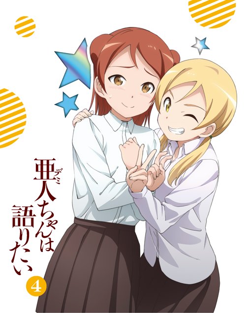6月28日(水)発売のBlu-ray&DVD第4巻ジャケットイラストを公開しました!キャラクターデザイン・川上さん描き下 6月28日(水)発売のBlu-ray&DVD第4巻ジャケットイラストを公開しました!キャラクターデザイン・川上さん描き下