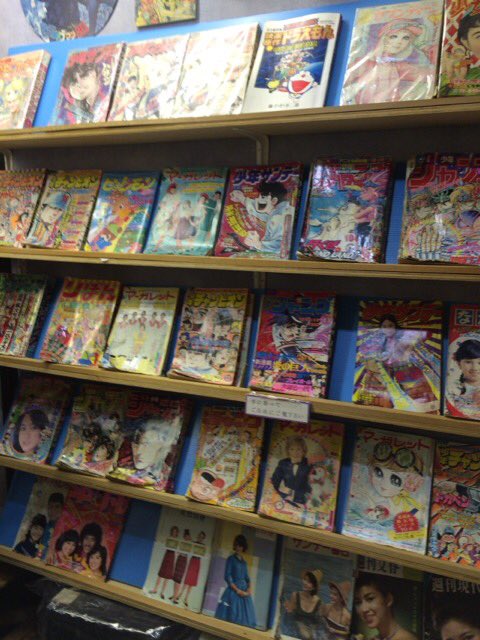 懐かしの漫画雑誌コーナー。古いジャンプの目次を見たら名作だらけで興奮した…!ドラゴンボールはサイバイマンと、魁!男塾は梁 懐かしの漫画雑誌コーナー。古いジャンプの目次を見たら名作だらけで興奮した…!ドラゴンボールはサイバイマンと、魁!男塾は梁