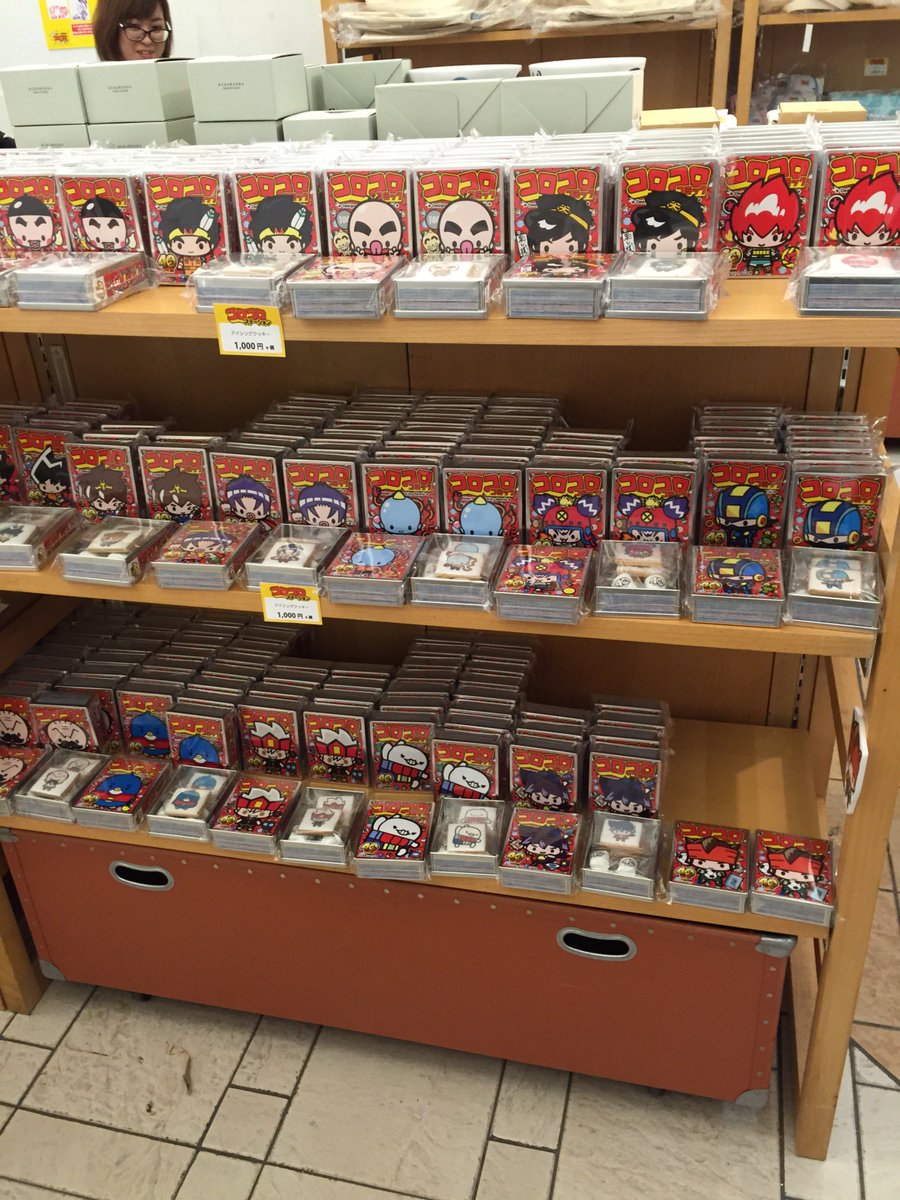 「コロコロステーション」超人気オープン中です!サンリオコラボグッズはすでに完売してる商品も!20時30分までやっておりま 「コロコロステーション」超人気オープン中です!サンリオコラボグッズはすでに完売してる商品も!20時30分までやっておりま