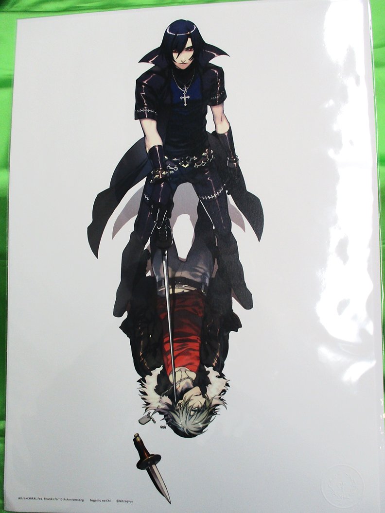 【ニトロプラスストア】「咎狗の血」「Lamento -BEYOND THE VOID-」「sweet pool」「DRA 【ニトロプラスストア】「咎狗の血」「Lamento -BEYOND THE VOID-」「sweet pool」「DRA
