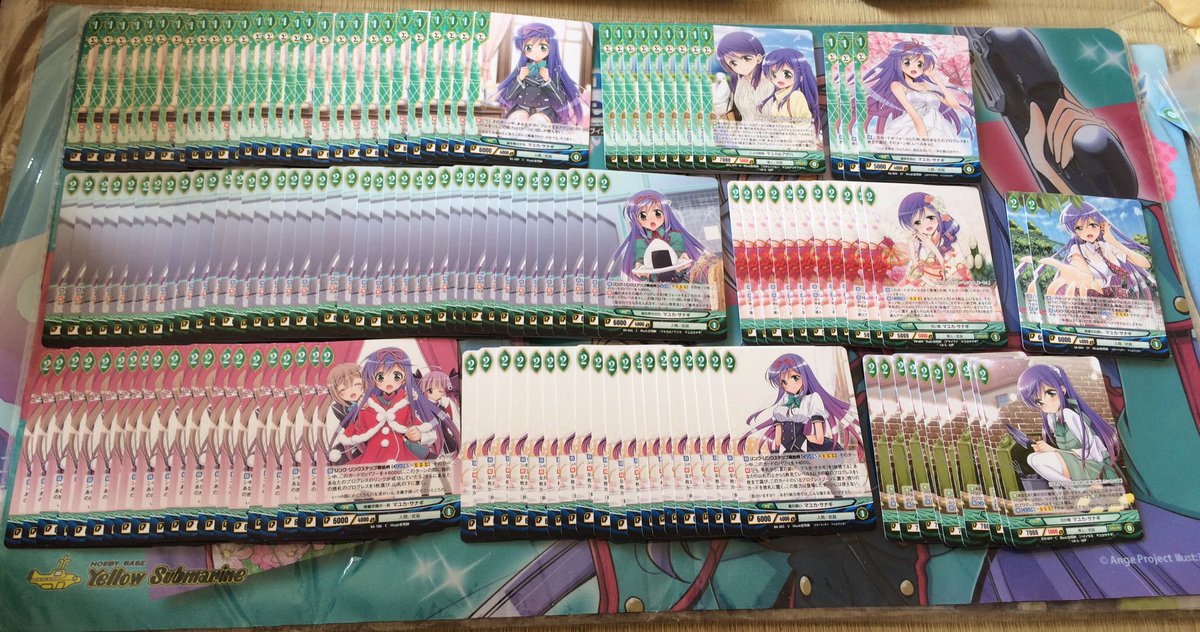 ありがとうアンジュヴィエルジュ。ありがとうマユカ。ありがとう、吉岡榊先生。無限回収した吉岡榊先生イラストのカード達です( ありがとうアンジュヴィエルジュ。ありがとうマユカ。ありがとう、吉岡榊先生。無限回収した吉岡榊先生イラストのカード達です(