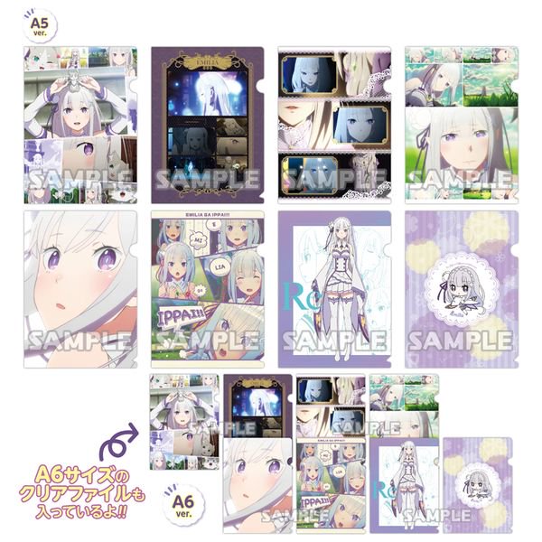 【予約開始】20%OFF Re:ゼロから始める異世界生活 エミリアがいっぱいクリアファイルコレクション 【1BOX】 # 【予約開始】20%OFF Re:ゼロから始める異世界生活 エミリアがいっぱいクリアファイルコレクション 【1BOX】 #