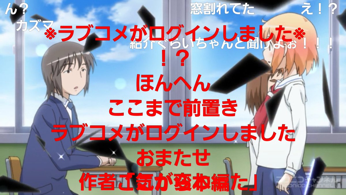 琴浦さん見始めた 琴浦さん見始めた