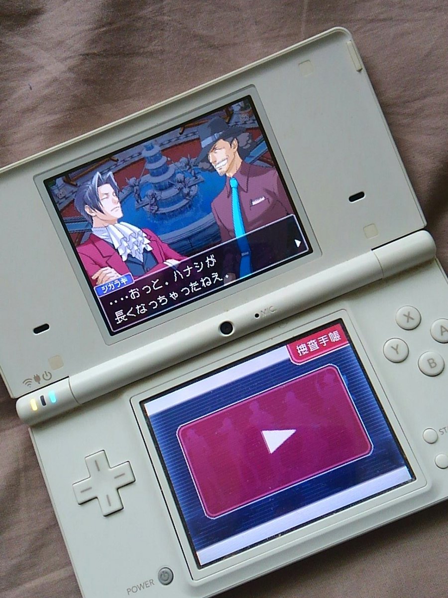 本当の本当に、かなりの久しぶりのDSなう!!←しかもDSwずっとハマってた逆転裁判&逆転検事を再びプレイしてます!!推理 本当の本当に、かなりの久しぶりのDSなう!!←しかもDSwずっとハマってた逆転裁判&逆転検事を再びプレイしてます!!推理