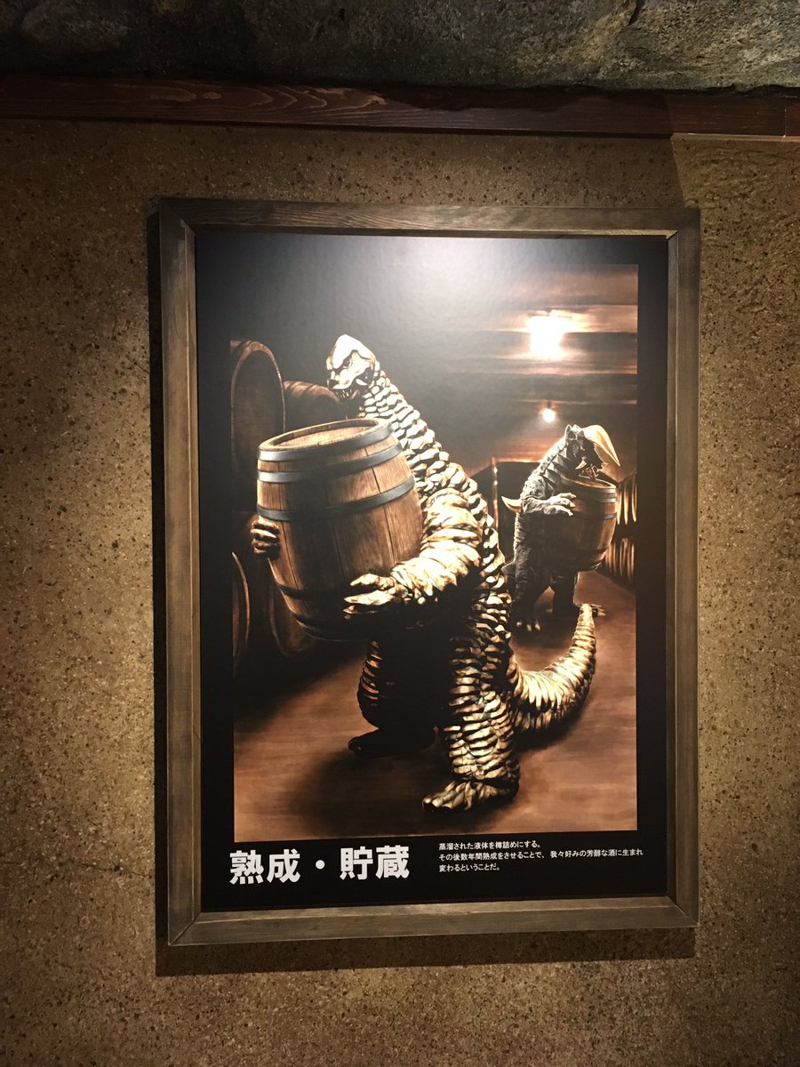 怪獣酒場新橋蒸留所より金子先生の新作三点#怪獣酒場 #怪獣酒場 新橋 怪獣酒場新橋蒸留所より金子先生の新作三点#怪獣酒場 #怪獣酒場 新橋
