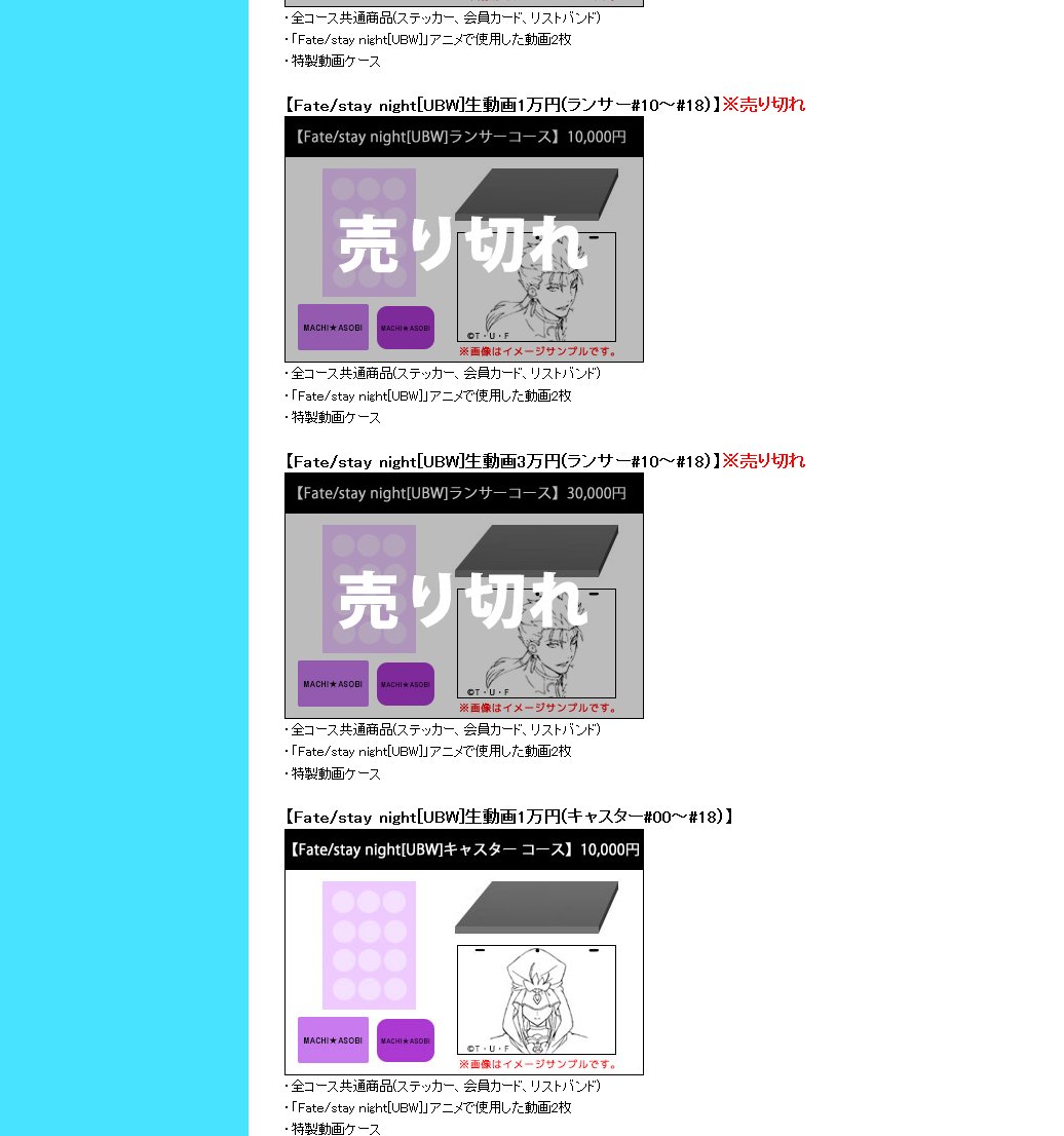 マチ★アソビ パーソナルスポンサーに提供しております・テイルズ オブ ゼスティリア ザ クロス・Fate/stay ni マチ★アソビ パーソナルスポンサーに提供しております・テイルズ オブ ゼスティリア ザ クロス・Fate/stay ni