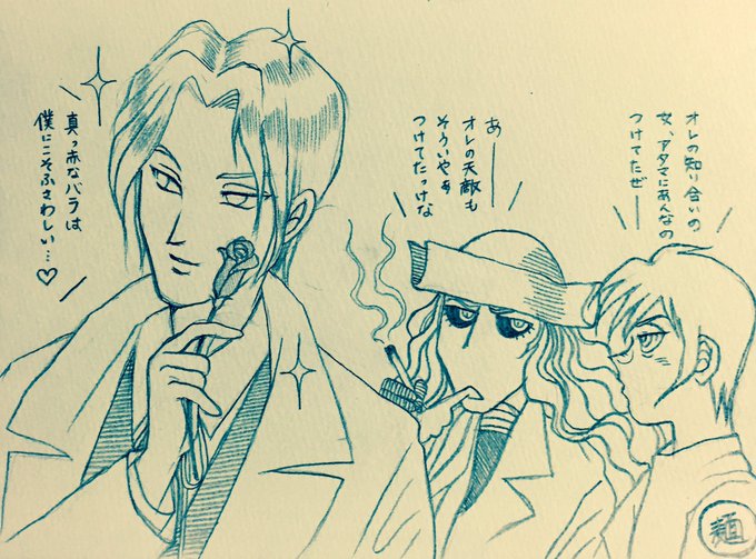 薔薇ネタでもうひとつ。絶対にギイが黙ってないと思ったので頭に薔薇の髪飾りつけた人(?)に縁がある方々と共に集まって頂きま 薔薇ネタでもうひとつ。絶対にギイが黙ってないと思ったので頭に薔薇の髪飾りつけた人(?)に縁がある方々と共に集まって頂きま