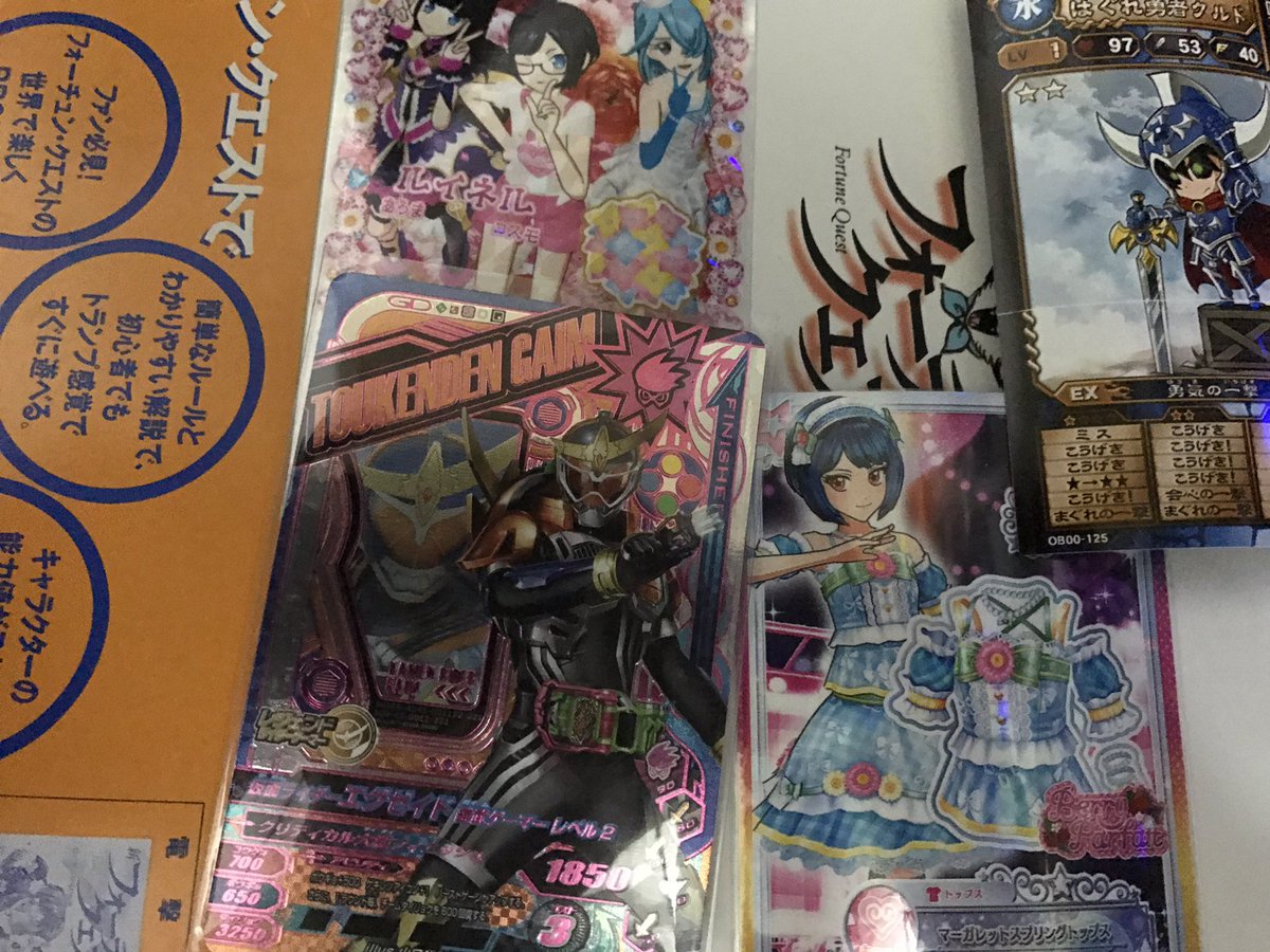 とりあえずガンバライジングとアイカツとプリパラとオレカバトルもデビューした とりあえずガンバライジングとアイカツとプリパラとオレカバトルもデビューした