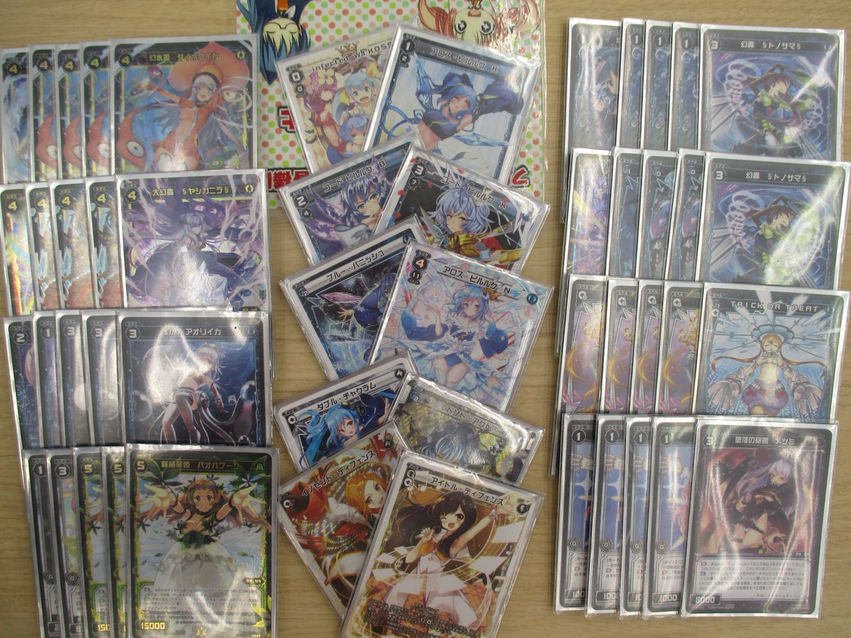 【#wixoss 大会結果】本日の大会、参加者は11名😀御参加ありがとうございました☺️優勝はスリーさんのアロス・ピルル 【#wixoss 大会結果】本日の大会、参加者は11名😀御参加ありがとうございました☺️優勝はスリーさんのアロス・ピルル