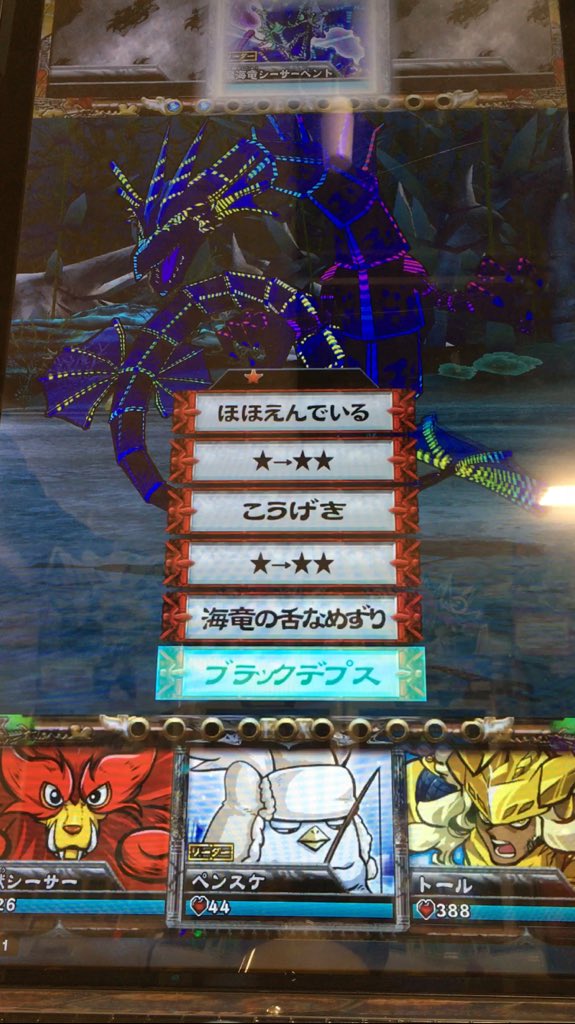 #オレカバトル次回予告シーサーペントvsシーサーペン(スケ)ト(ール) #オレカバトル次回予告シーサーペントvsシーサーペン(スケ)ト(ール)